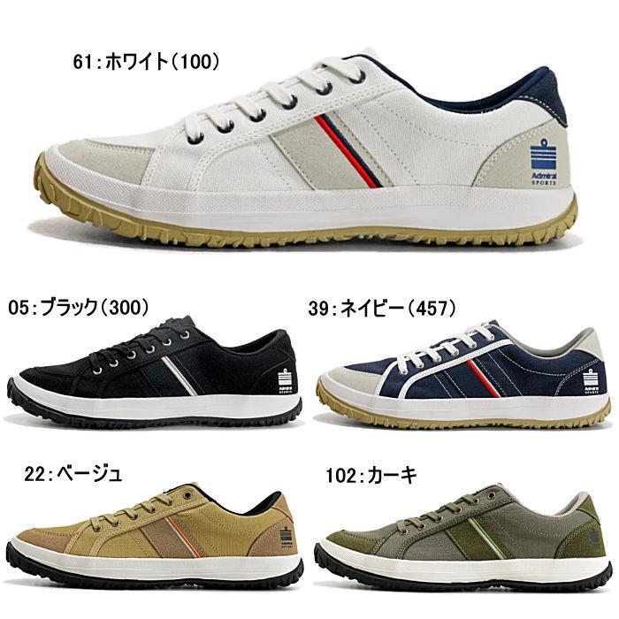 Admiral（アドミラル） スニーカー30代 40代 ウィル Admiral WILL