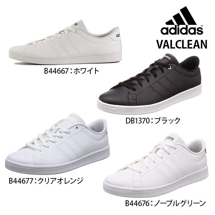 adidas valclean qt w