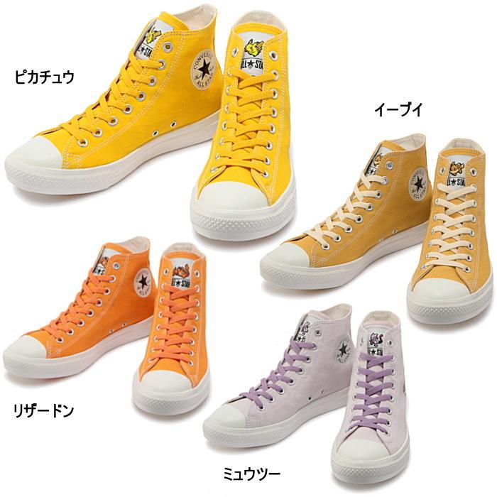 CONVERSE（コンバース） メンズ レディース スニーカー オールスター