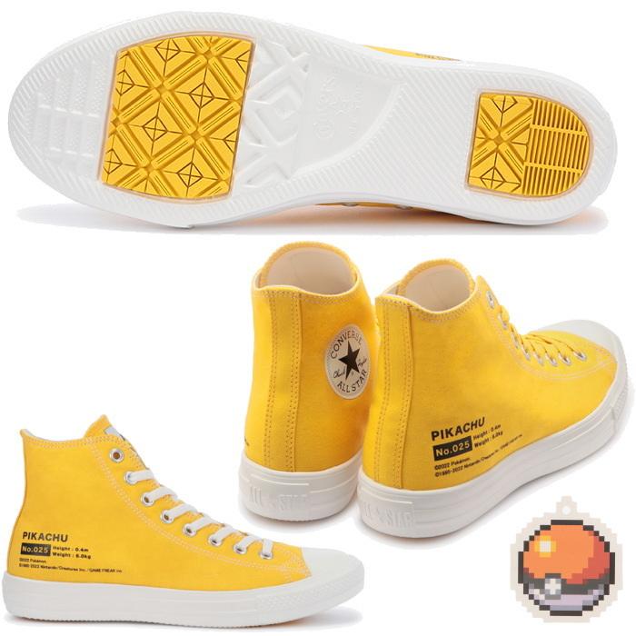 コンバース オールスター ポケモンコラボ スニーカー CONVERSE　リザードン 楽天市場】【新品】コンバース ポケモン コラボ スニーカー