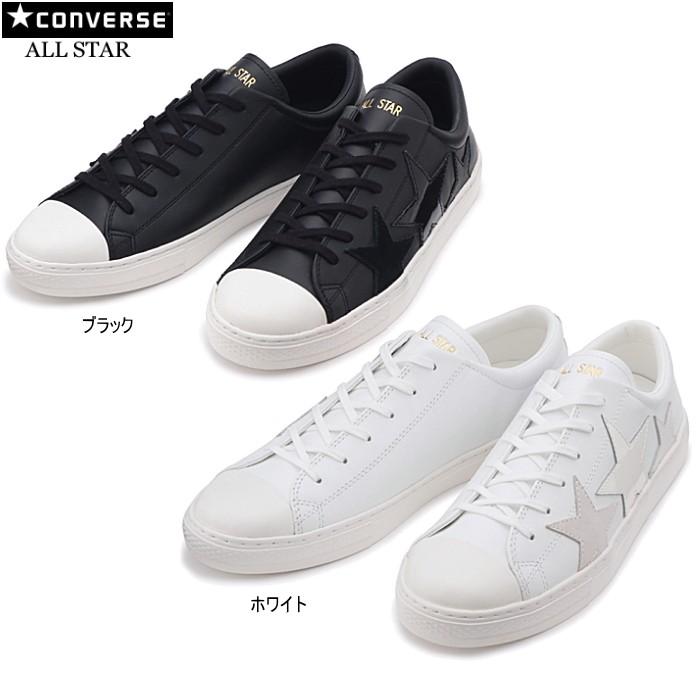 CONVERSE コンバース オールスター クップ トリオスター OX ALL