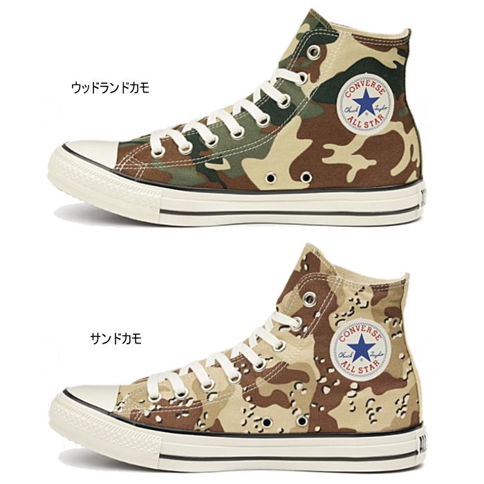 CONVERSE（コンバース） オールスター US カモ HI CONVERSE ALL STAR
