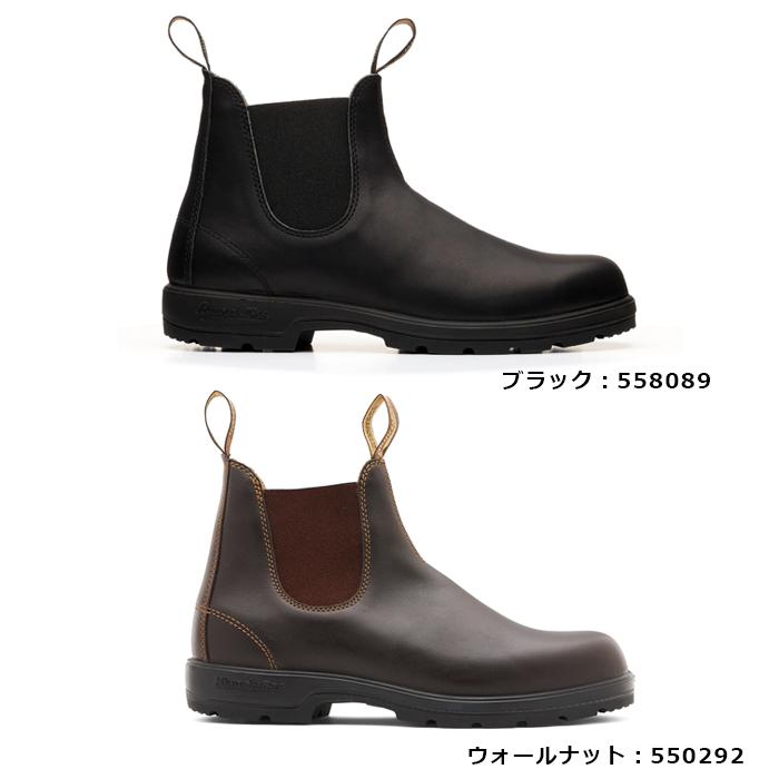 ブランドストーン Blundstone クラシックス CLASSICS BS558 BS550 メンズ レディース BS558089 BS550292 サイドゴアブーツ｜reload-ys｜02