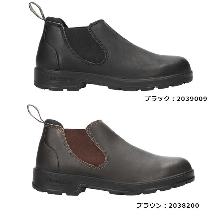 Blundstone ブランドストーン ローカット LOW-CUT BS2038 BS2039 メンズ レディース BS2038200 BS2039009 サイドゴアブーツ｜reload-ys｜02