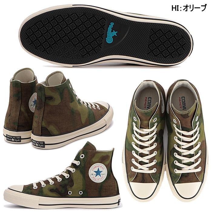 コンバース メンズ レディース スニーカー 30代 40代 50代 ハイカット ローカット オールスター 100 CONVERSE グラデーションカモ ALL STAR｜reload-ys｜04