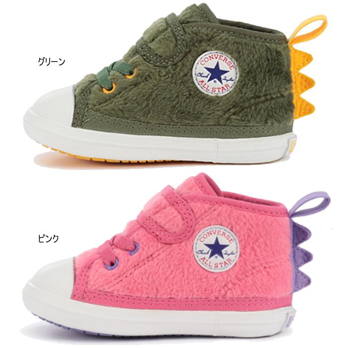Converse コンバース ベビー オールスター N ダイナソー Mt V 1 Converse Baby All Star N Dinosaur Mt V 1 恐竜 シューズ スニーカー C As Dinosaur Reload スニーカー Sneaker メンズ 通販 Yahoo ショッピング