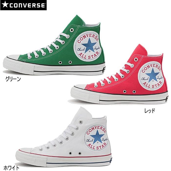 コンバース メンズ レディース レディス スニーカー 30代 40代 50代 sneaker オールスター 100 ヒュージパッチ ハイ CONVERSE キャンバス｜reload-ys