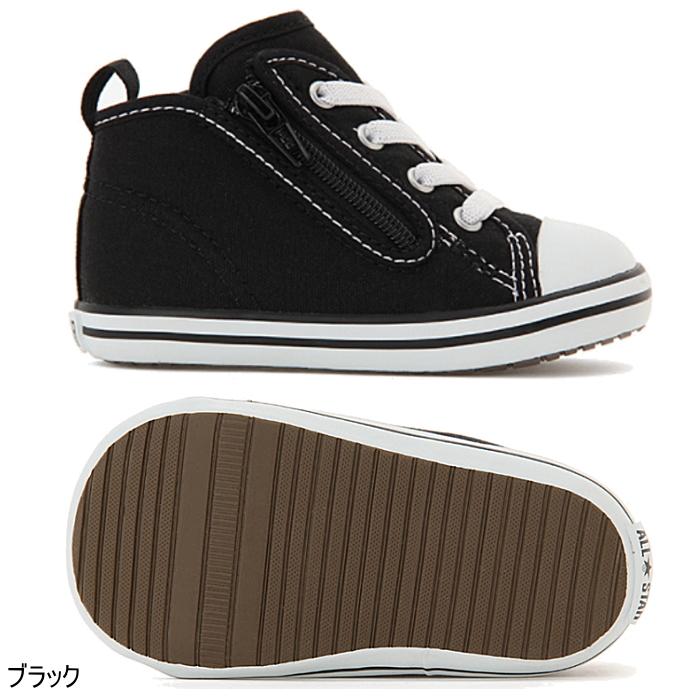 コンバース ベビー オールスター CONVERSE BABY ALL STAR N RZ ベビー靴 ベビー靴 ホワイト 白 レッド 赤 ブラック 黒 出産祝い 男の子 女の子 ギフト | CONVERSE | 02