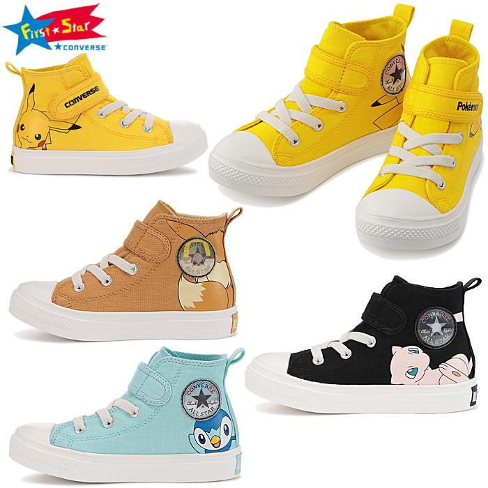 CONVERSE（コンバース） キッズ スニーカー チャイルド オールスター