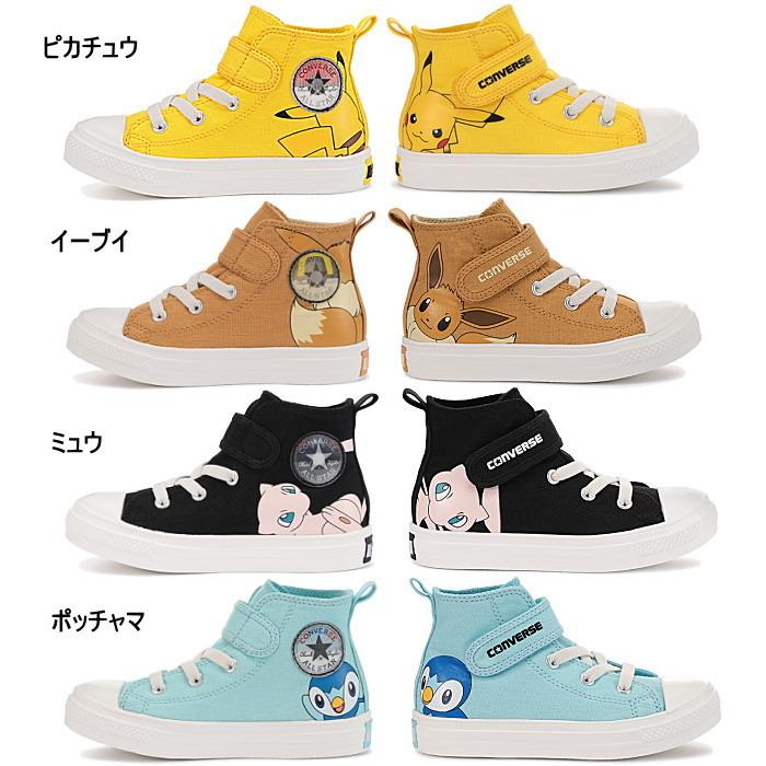 CONVERSE（コンバース） キッズ スニーカー チャイルド オールスター