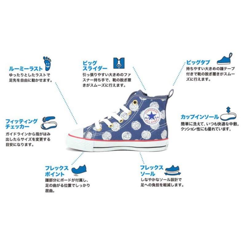 コンバース スニーカー Sneaker チャイルドオールスター ドラえもん ネイビー Child All Star N Dt Z Sneaker C Chas N Drdt Nv Reload スニーカー Sneaker メンズ 通販 Yahoo ショッピング