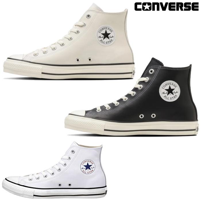 コンバース オールスターハイ レザー 30cm 9/17発売｜Converse Leather All Star J Hi 