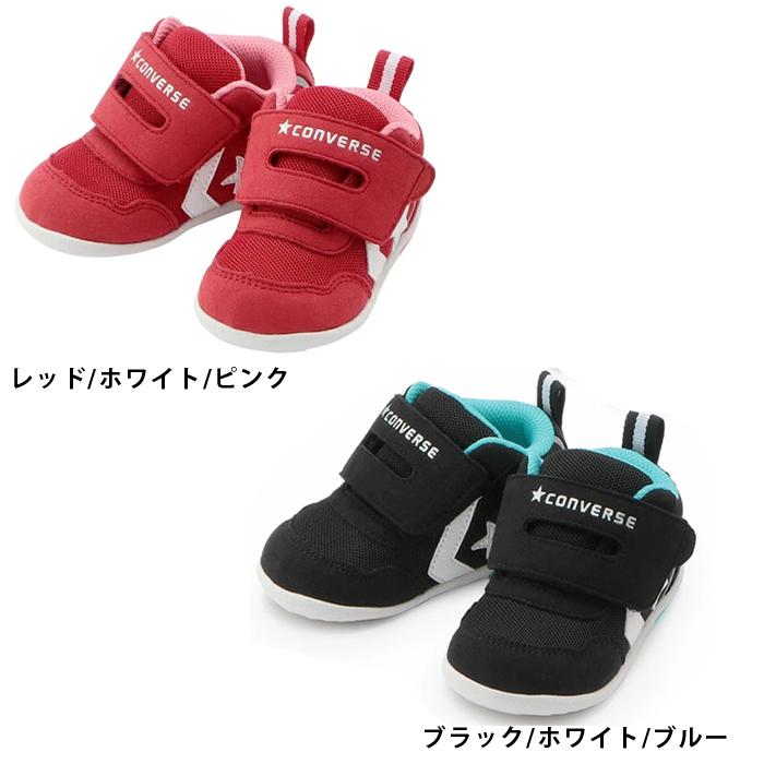 CONVERSE MINI RS コンバース ベビー シューズ ベビー オールスター ミニ RS 2 子供靴 キッズ ベビー ファーストシューズ｜reload-ys｜02