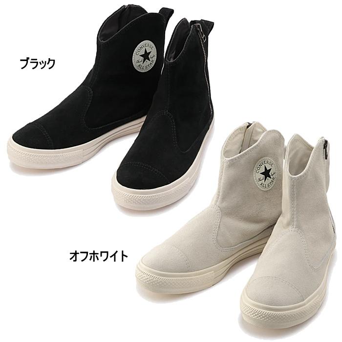 （新品未使用）コンバーススエード オールスター ウエスタンブーツ 24.5センチ 楽天市場】【9/11(木)01:59まで!楽天スーパーSALE】コンバース