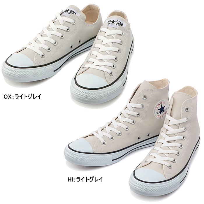 CONVERSE コンバース メンズ レディース ハイカット ローカット
