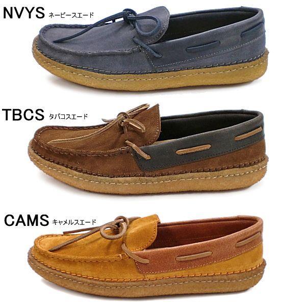 clarks edmund valley