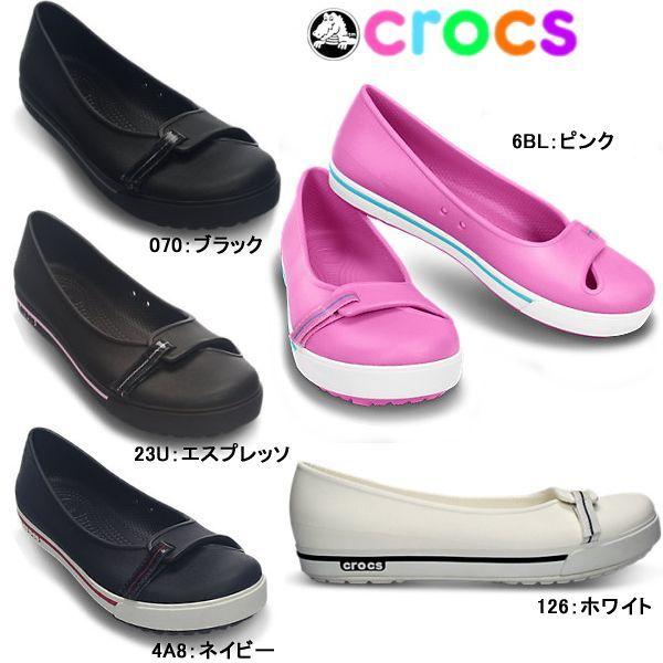 crocband 2.5 flat