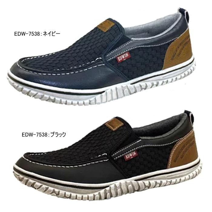 EDWIN エドウィン メンズ スニーカー30代 40代 軽量 スリッポン
