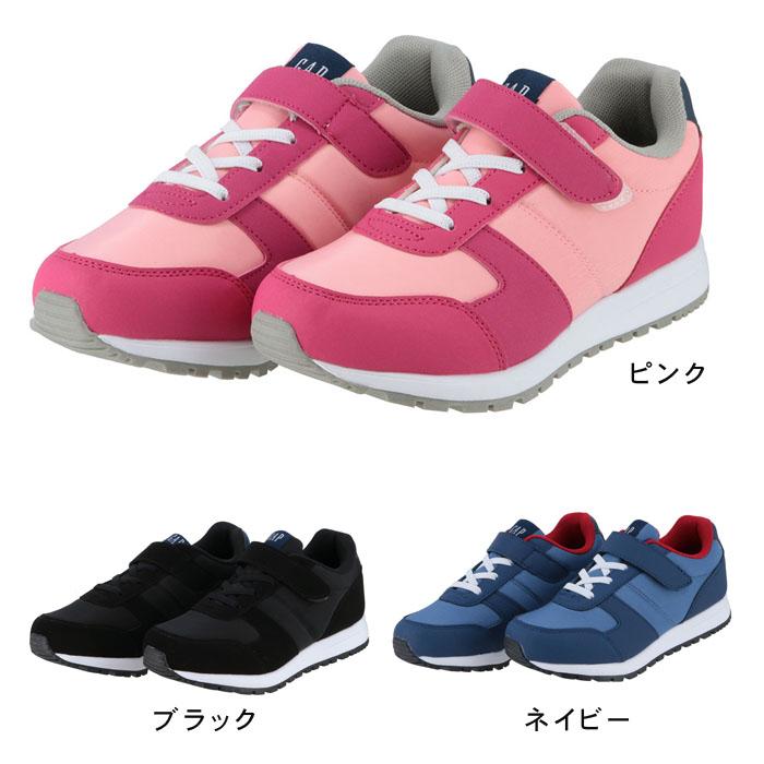 r*n様 GAP &   キッズ　ジュニア　セット GAP（ギャップ） キッズ ジュニア スニーカー GPK12203 ローカット