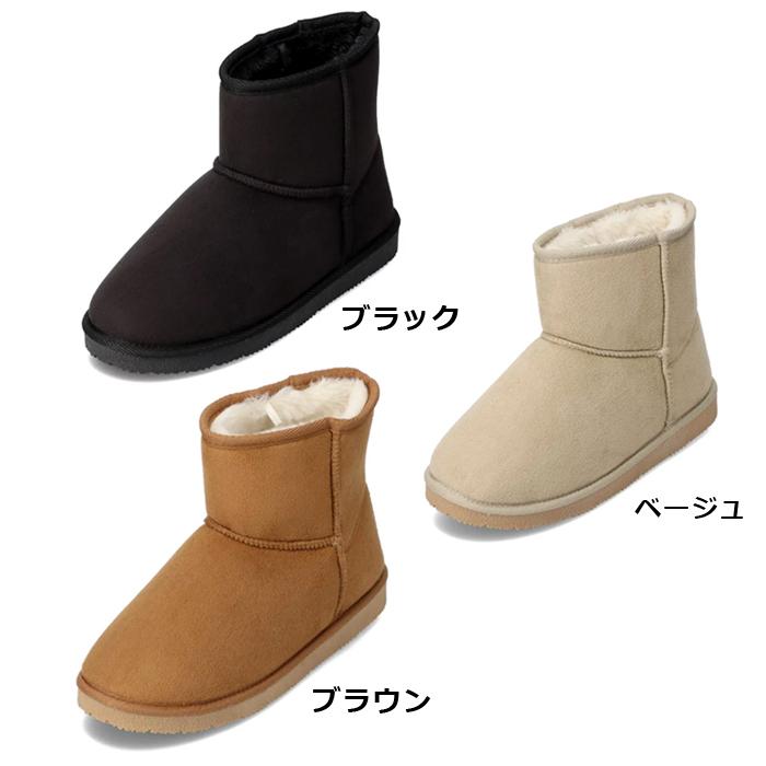 GAP（ギャップ） レディース ブーツ GAP GPL32201 ムートンブーツ 撥水