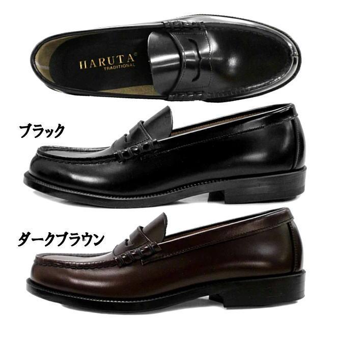 HARUTA（ハルタ） 906 ローファー メンズ 靴 ローファー 本革 3E