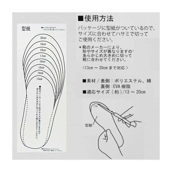 内訳 該当する 軽蔑する スニーカー インヒール 中 敷 Saijo Rc Jp