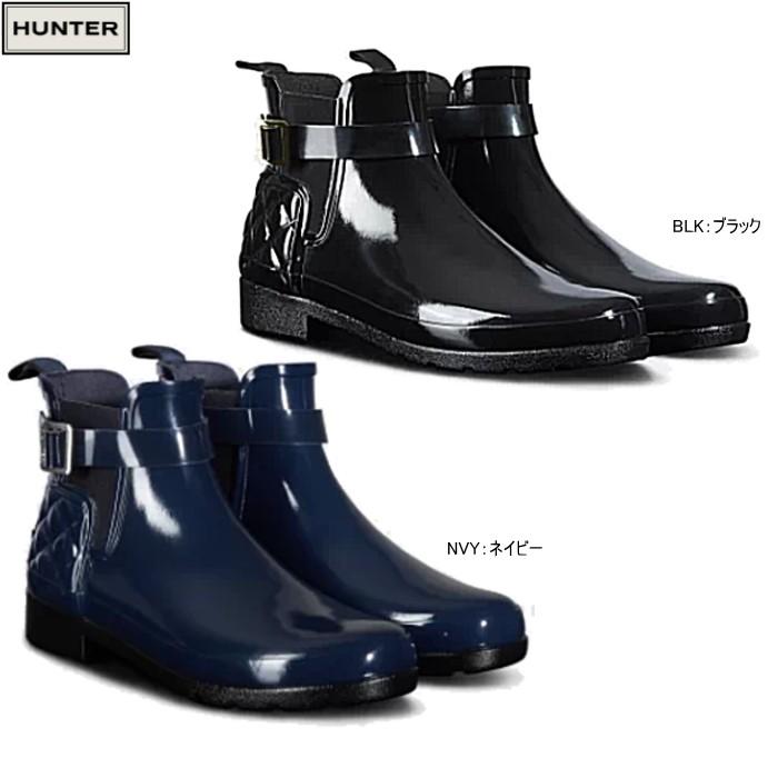 ハンター Hunter レインブーツレディース レディス 防水 長靴 リファインド グロス キルテッド チェルシー Hunter Wfs1032rgl Hunter 1032rgl Reload スニーカー キッズ メンズ 通販 Yahoo ショッピング