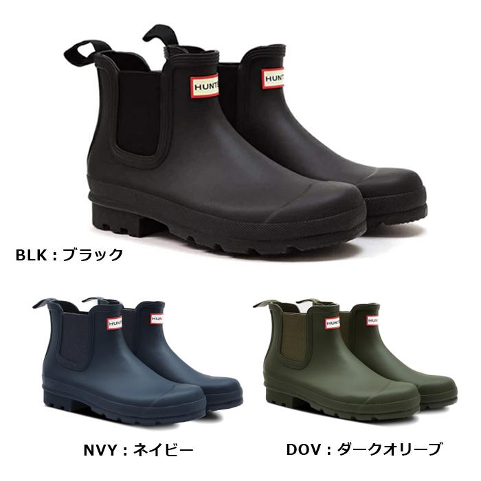 b1063✨美品✨【HUNTER】サイドゴア　レインブーツ　チェルシーブーツ ハンター HUNTER レインブーツ サイドゴアブーツ チェルシー