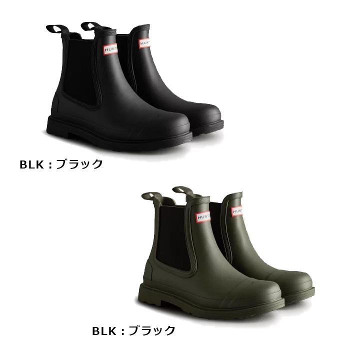 3/29まで値引き　ハンター　Hunter コマンドチェルシーブーツレインブーツ Amazon | [HUNTER] レインブーツ 【メンズ】 コマンドチェルシーブーツ