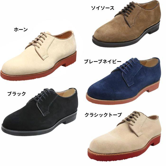 Hush Puppies ハッシュパピー メンズ スエード M-120T カジュアル
