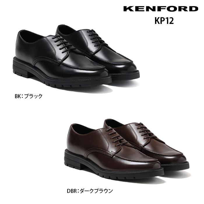 【完全未使用】KENFORD ビジネスシューズ25.5cm ダークブラン KENFORD（ケンフォード） メンズ ビジネス KENFORD KP12AJ BK ブラック
