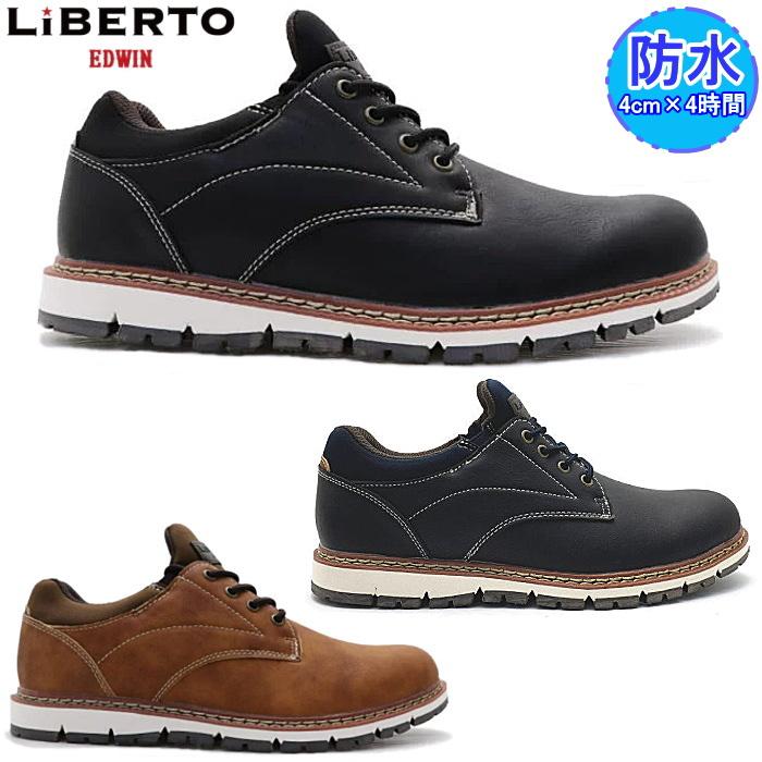 リジューベ EDWIN LiBERTO リベルト エドウィン メンズ スニーカー 60646