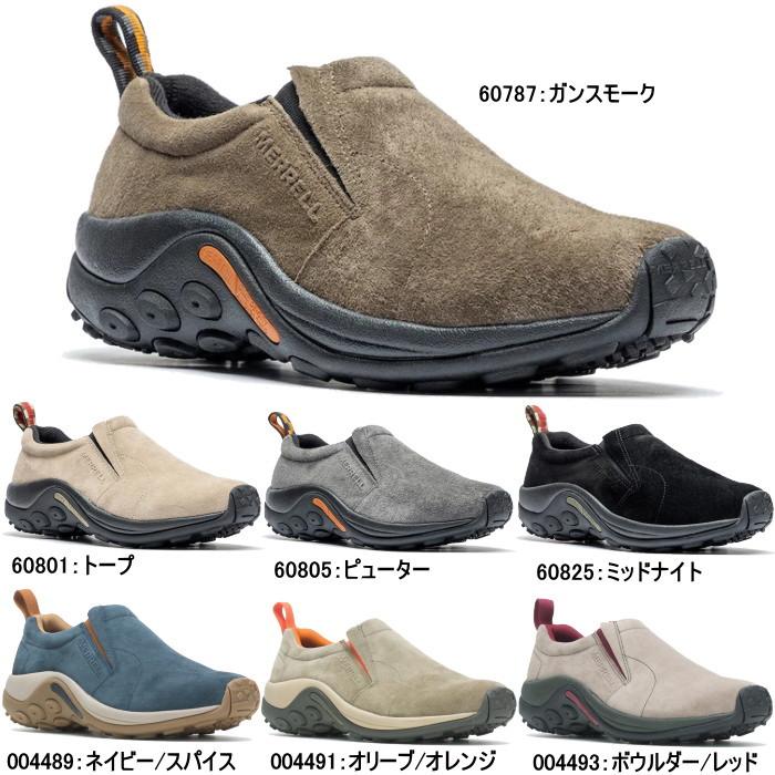 m*い様 MERRELL モックシューズ　24cm JUNGLE MOCジャングル モック［メンズ］ – MERRELL 公式オンラインストア