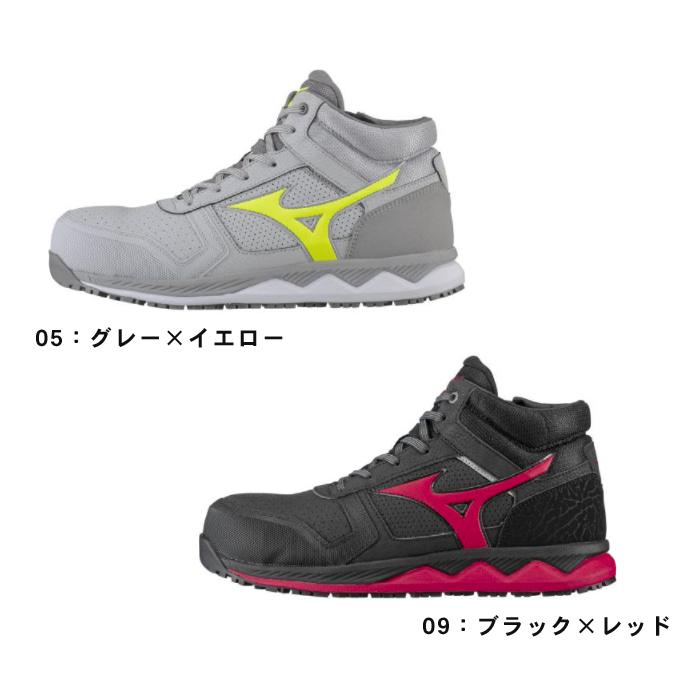MIZUNO 安全靴 作業靴 メンズ おしゃれ ミズノ オールマイティ