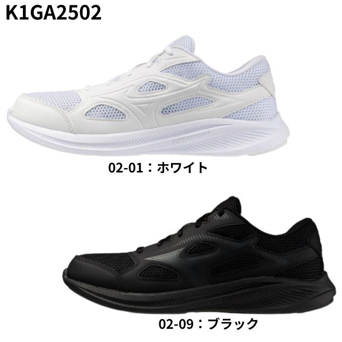 MIZUNO（ミズノ） マキシマイザー27 K1GA2500 K1GA2501 K1GA2502