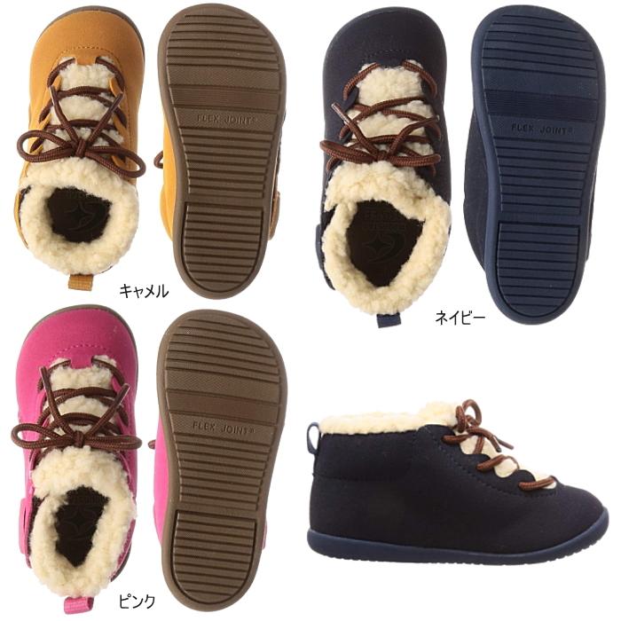 moonstar ムーンスター ベビーシューズ キッズ ブーツ boots 子供靴 抗菌 防臭 MS B115 ユキンコ kids baby |  | 02