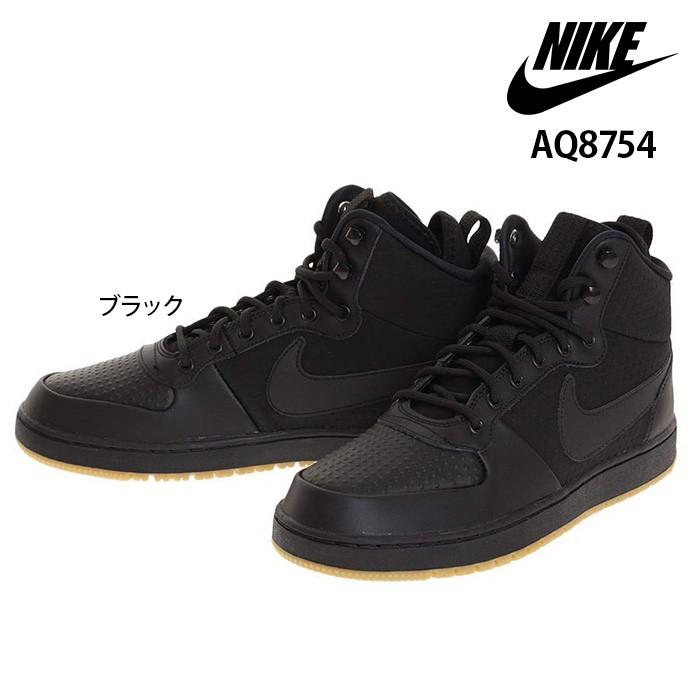 nike men's ebernon mid winter