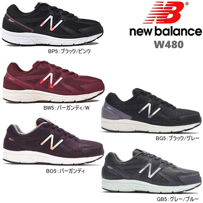 ニューバランス 480 New Balance 靴 レディース レディス スニーカー Sneaker W480 正規品 おしゃれ 30代 40代 50代 N W480 Ladies Reload スニーカー Sneaker メンズ 通販 Yahoo ショッピング
