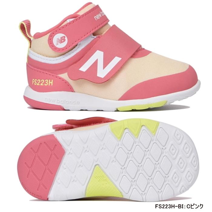 New Balance ニューバランス Io223h Fs223h キッズ ベビー 靴 スニーカーkids Sneaker 正規品 マジックテープ ハイカット 子供用 男の子 女の子 Nb Io223h Reload スニーカー Sneaker メンズ 通販 Yahoo ショッピング