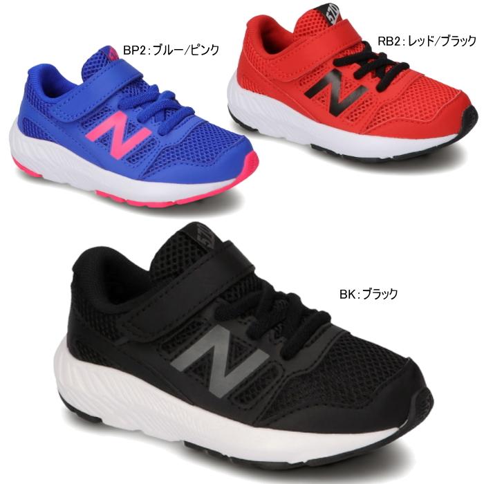 New Balance ニューバランス スニーカー YT570 キッズ ジュニア レディース kids sneaker baby黒 ピンク ライム 白 青 赤 :nb-it570:Reload スニーカー sneaker メンズ - 通販 - Yahoo!ショッピング New Balance ニューバランス スニーカー YT570 キッズ ジュニア レディース kids sneaker baby黒 ピンク ライム 白 青 赤 :nb-it570:Reload スニーカー sneaker メンズ - 通販 - Yahoo!ショッピング