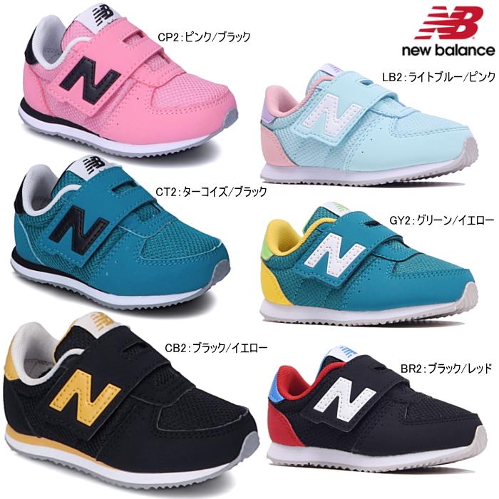 New Balance ニューバランス Iv2 キッズ ジュニア スニーカー 靴 Sneaker 男の子 女の子 Nb Iv2 A Reload スニーカー Sneaker メンズ 通販 Yahoo ショッピング
