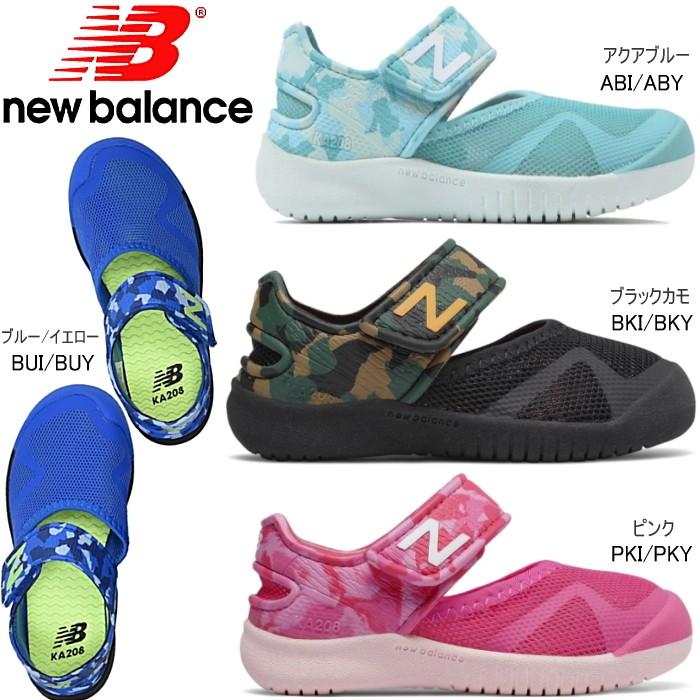 New Balance（ニューバランス） キッズサマーシューズ 水陸両用 New