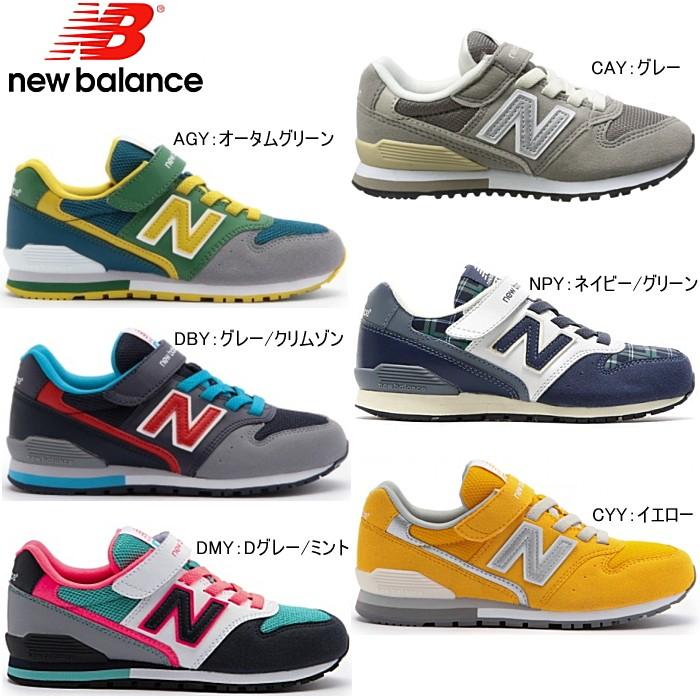 kv996 new balance