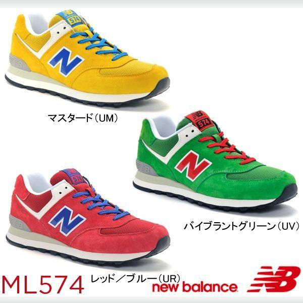 ニューバランス レディース レディス スニーカー Sneaker メンズ Men S New Balance Ml574ニューバランス 女性用 Newbalance 正規品 赤 青 おしゃれ Nb Ml574 1 Reload スニーカー Sneaker メンズ 通販 Yahoo ショッピング