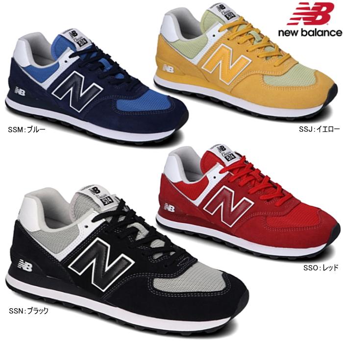 new balance men's ml574