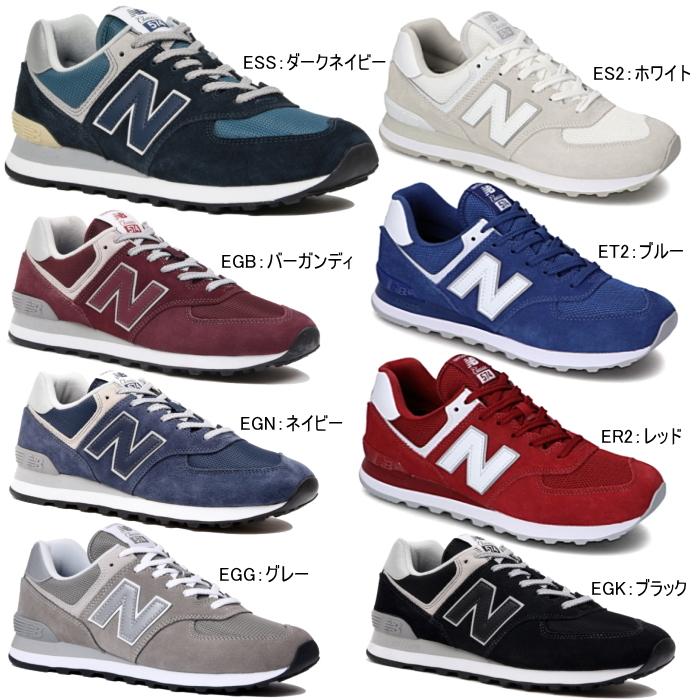 ニューバランス メンズ レディース レディス スニーカー30代 40代 Sneaker Ml574 New Balance Ml574 グレー ネイビー おしゃれ Nb Ml574eges Reload スニーカー Sneaker メンズ 通販 Yahoo ショッピング