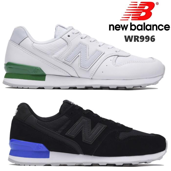 ニューバランス 996 レディース レディス スニーカー Sneaker New Balance 靴 レディース レディス 正規品 Wr996 おしゃれ Nb Wr996 1 Reload スニーカー Sneaker メンズ 通販 Yahoo ショッピング