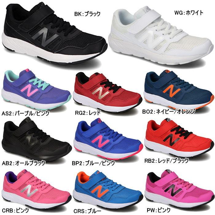 New Balance ニューバランス スニーカー Yt570 キッズ ジュニア レディース 黒 ピンク ライム 白 Sneaker おしゃれ 男の子 女の子 同梱不可 Nb Yt570 Reload スニーカー Sneaker メンズ 通販 Yahoo ショッピング