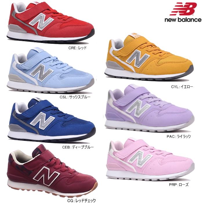 ニューバランス 996 キッズ ジュニア スニーカー New Balance Yv996 Sneaker Kids 男の子 女の子 Nb Yv996 C Reload スニーカー Sneaker メンズ 通販 Yahoo ショッピング