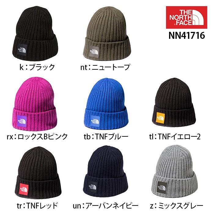 ザ ノースフェイス カプッチョリッド ニット帽 The North Face Cappucho Lid Nn メンズ Men S レディース レディス North Nn Reload スニーカー Sneaker メンズ 通販 Yahoo ショッピング